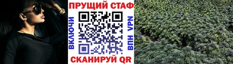 Купить Конопля  БУТИРАТ  АМФ  ГАШИШ  Cocaine  APVP  Меф  Урюпинск