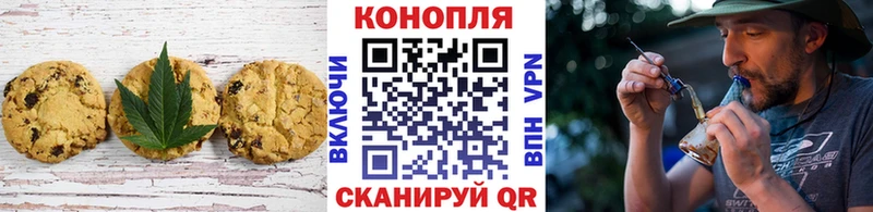 Купить  Урюпинск  Canna-Cookies конопля 