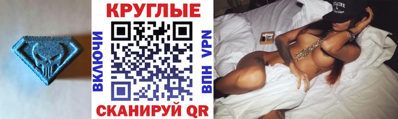 ЭКСТАЗИ XTC  Купить закладки  Урюпинск 