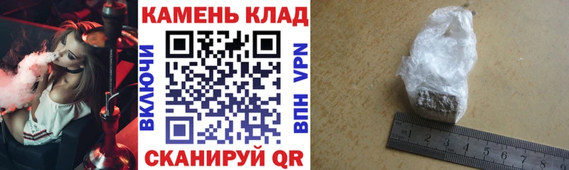 ГАШ гарик  Купить  Урюпинск 