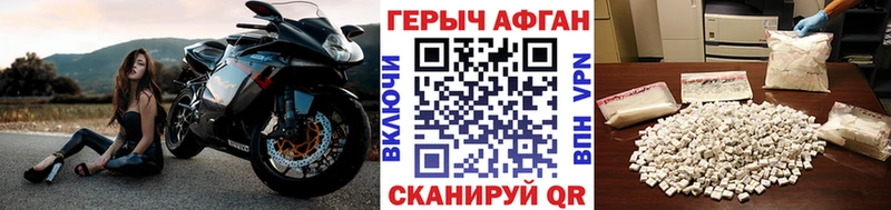 Купить  Урюпинск  ГЕРОИН Heroin 