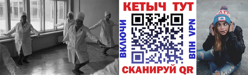 Купить где  Урюпинск  КЕТАМИН VHQ 
