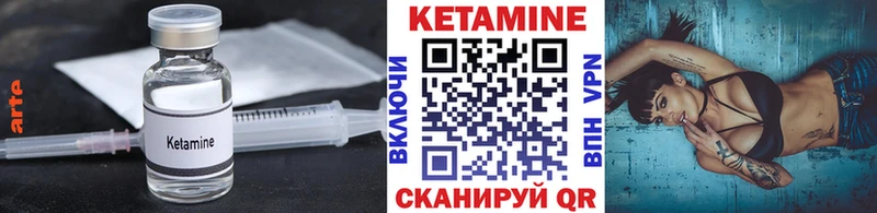 КЕТАМИН ketamine Урюпинск