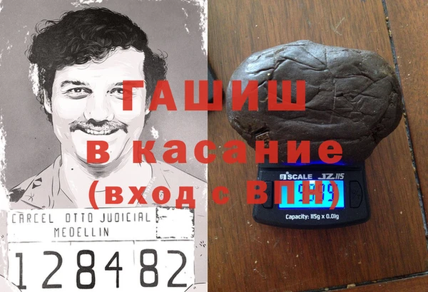 бутик Костерёво