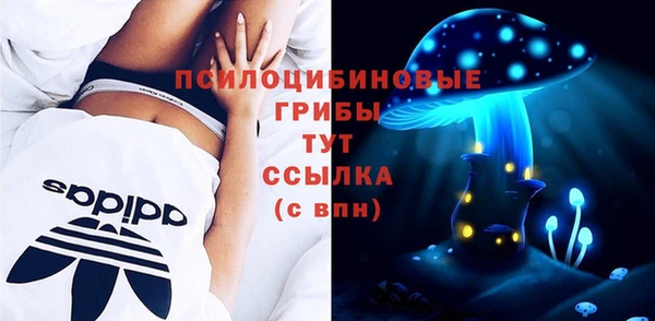 бутик Костерёво