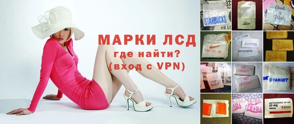 соль курить ск Коряжма