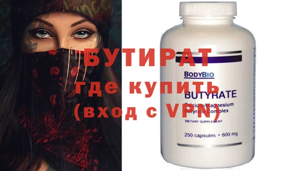 соль курить ск Коряжма