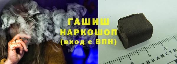 соль курить ск Коряжма