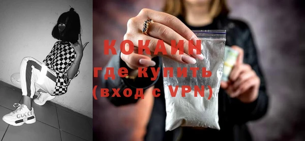 мефедрон VHQ Корсаков