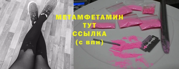 мефедрон VHQ Корсаков