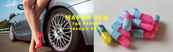 соль курить ск Коряжма