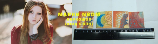 мефедрон VHQ Корсаков
