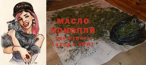 соль курить ск Коряжма