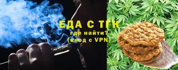 бутик Костерёво