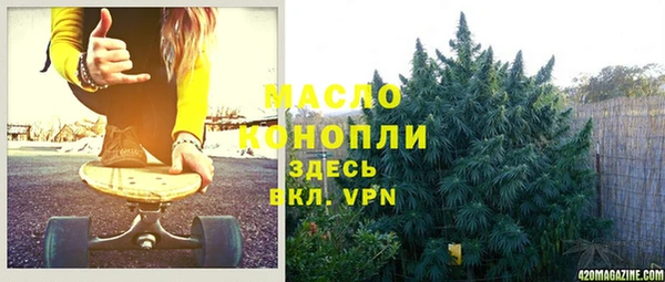 мефедрон VHQ Корсаков