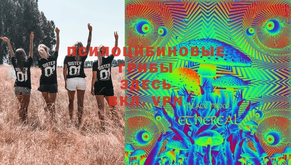 бутик Костерёво
