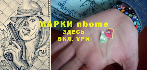 бутик Костерёво