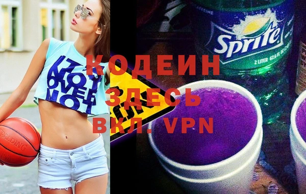 бутик Костерёво