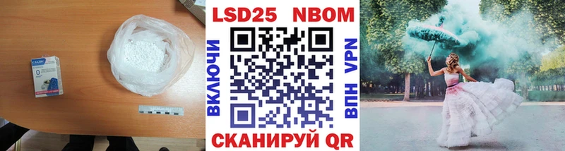 Лсд 25 экстази ecstasy  Купить закладки  Урюпинск 