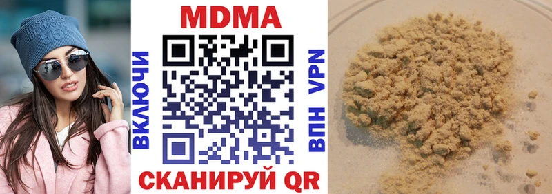 Купить  Урюпинск  МДМА Molly 