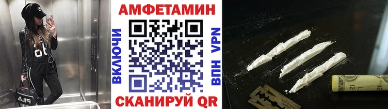 Первитин Methamphetamine  Купить закладки  Урюпинск 