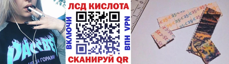Марки 25I-NBOMe 1500мкг  Купить  Урюпинск 