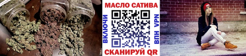 Купить где  Урюпинск  ТГК концентрат 